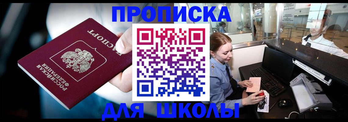 временная регистрация собственник в Ростовской области