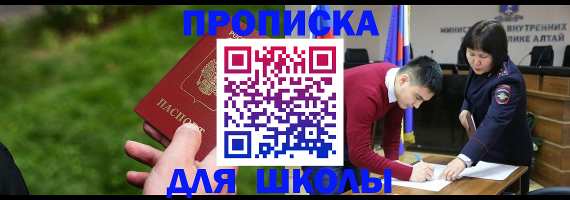 регистрация в Ростовской области