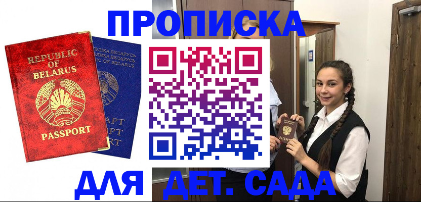 временная регистрация 2025 в Ростовской области